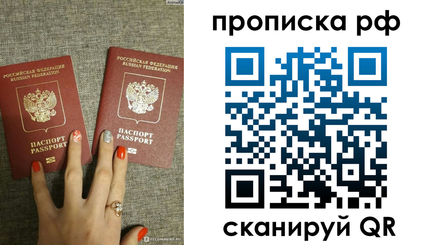 миграционный учет в Сухиничи