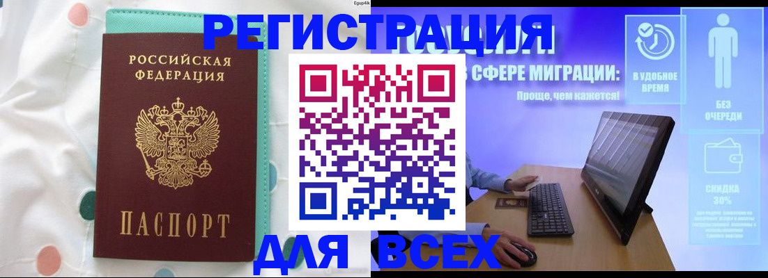 пропишу в квартире в Сухиничи