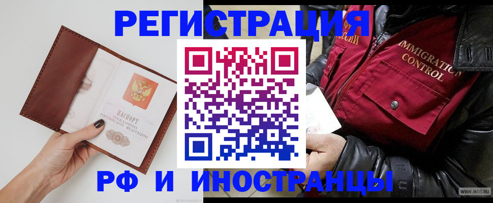 временная регистрация поиск в Сухиничи